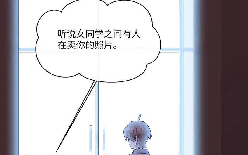 16 第15话 搭公交车 第84页