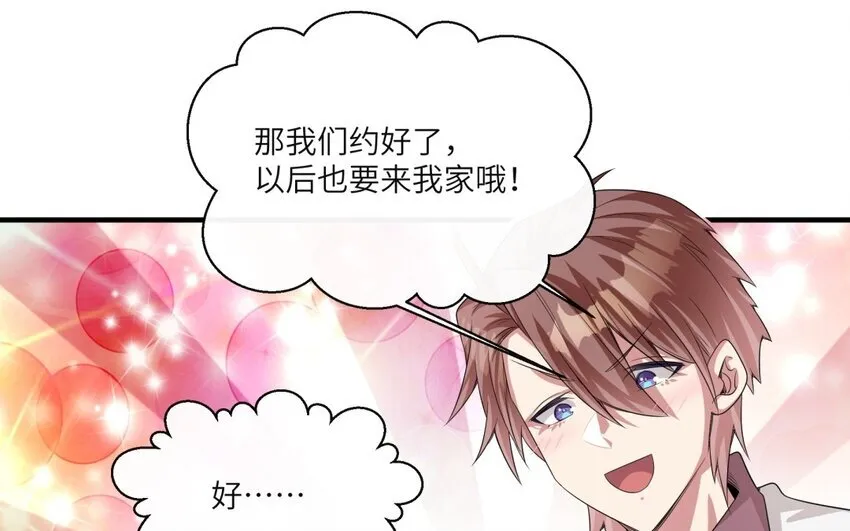 19 第18话 我选喜欢你 第40页