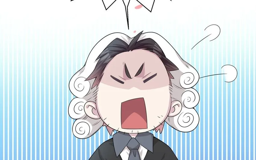 24 第23话 父亲的质问 第10页