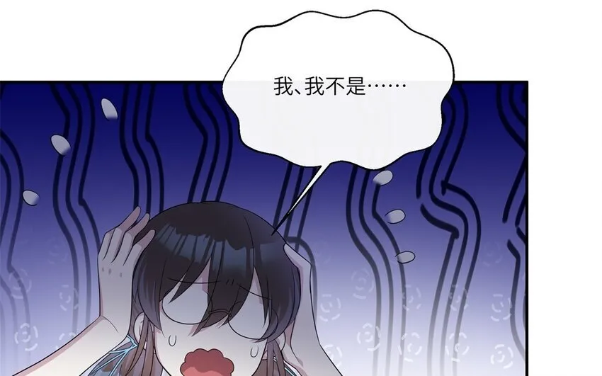 24 第23话 父亲的质问 第12页