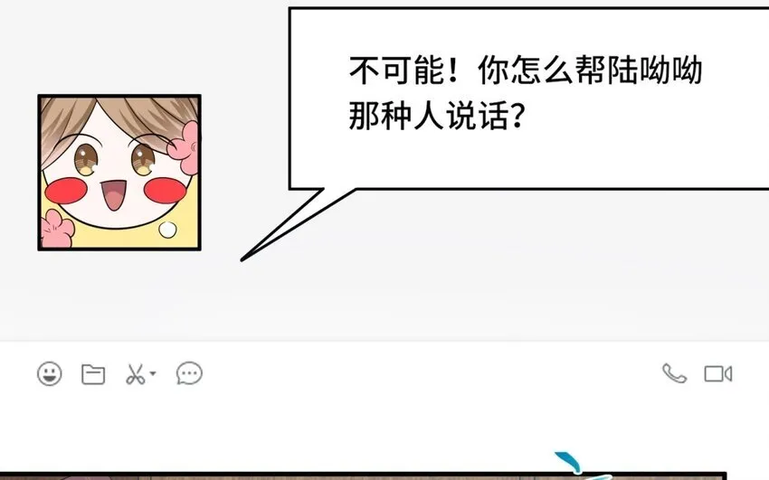 24 第23话 父亲的质问 第57页
