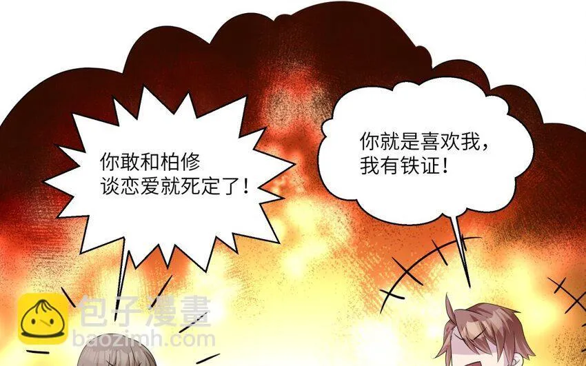 24 第23话 父亲的质问 第60页