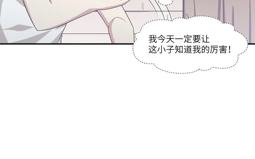 24 第23话 父亲的质问 第67页