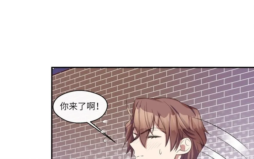 31 第30话 放学后的密谈 第62页