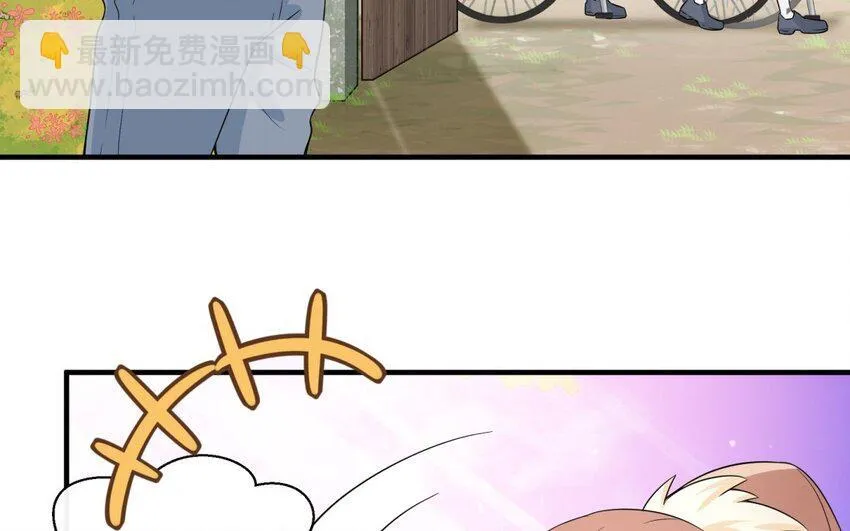 33 第32话 邻家大哥哥 第25页