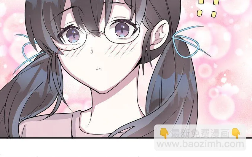 37 第36话 不要脸啦 第67页