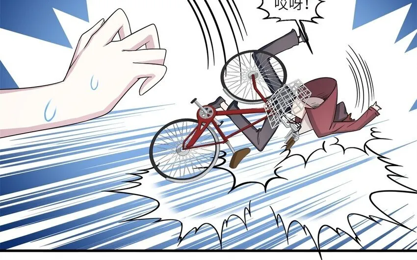 39 第38话 六年后 第39页