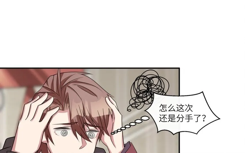 41 第40话 我要改变未来 第22页