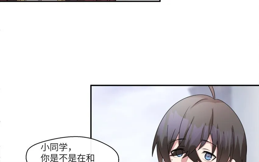 41 第40话 我要改变未来 第39页