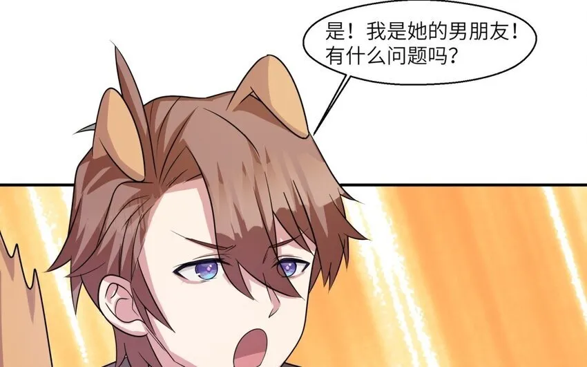 41 第40话 我要改变未来 第41页