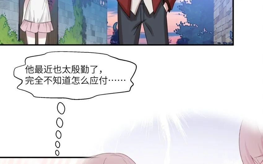 41 第40话 我要改变未来 第56页
