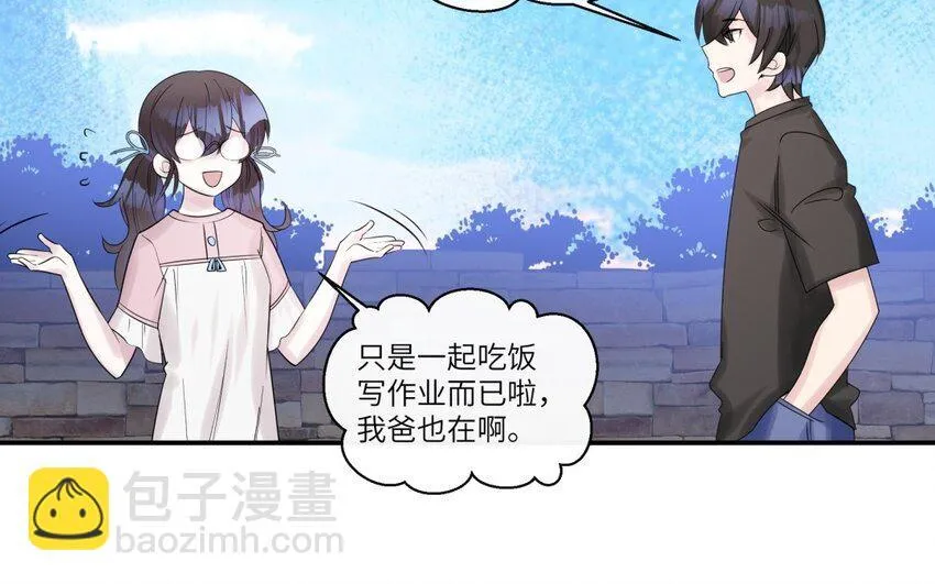 41 第40话 我要改变未来 第59页
