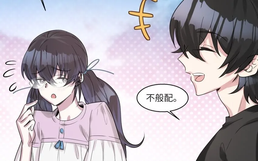41 第40话 我要改变未来 第62页