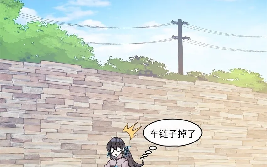 41 第40话 我要改变未来 第70页
