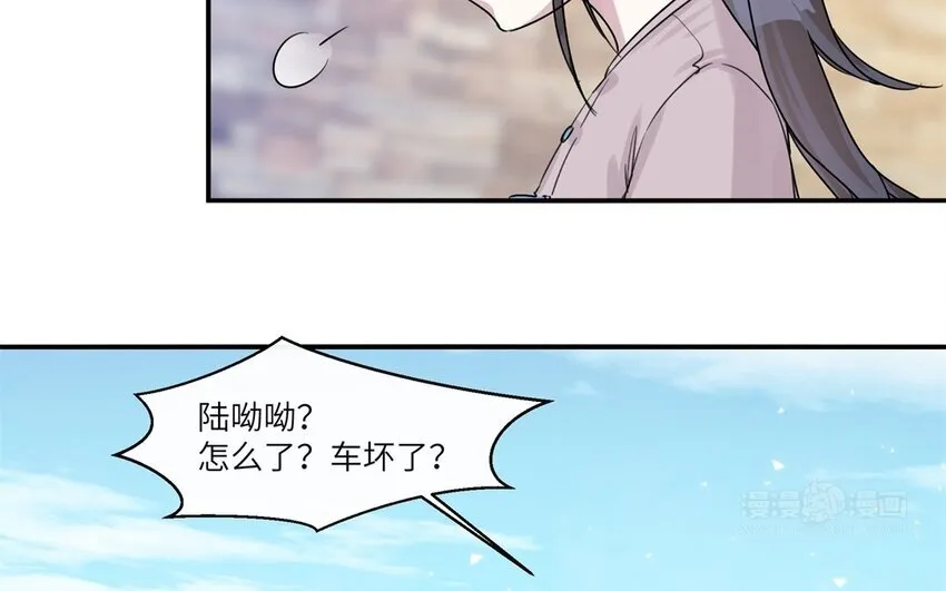 41 第40话 我要改变未来 第73页