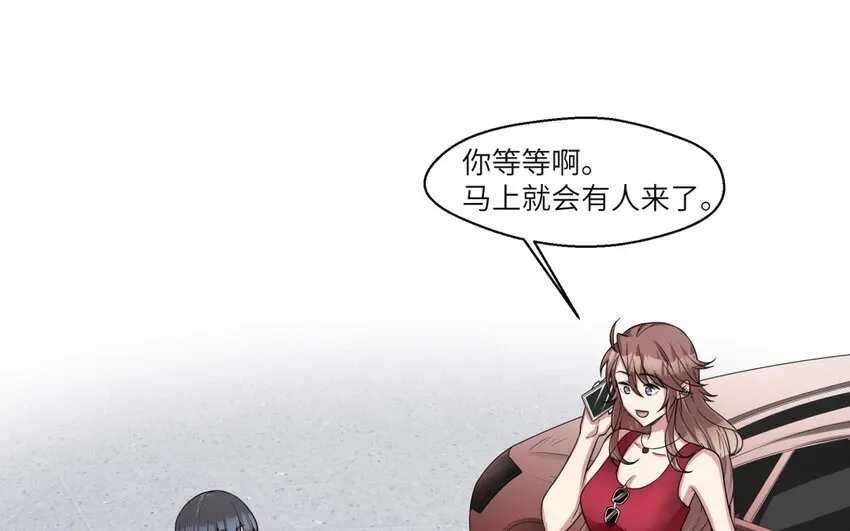 42 第41话 实验记录 第7页