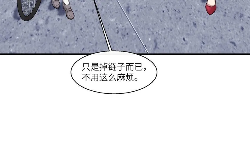 42 第41话 实验记录 第9页