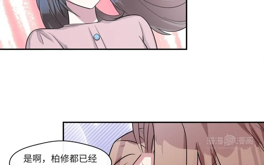 42 第41话 实验记录 第13页