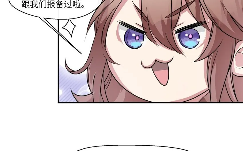 42 第41话 实验记录 第14页