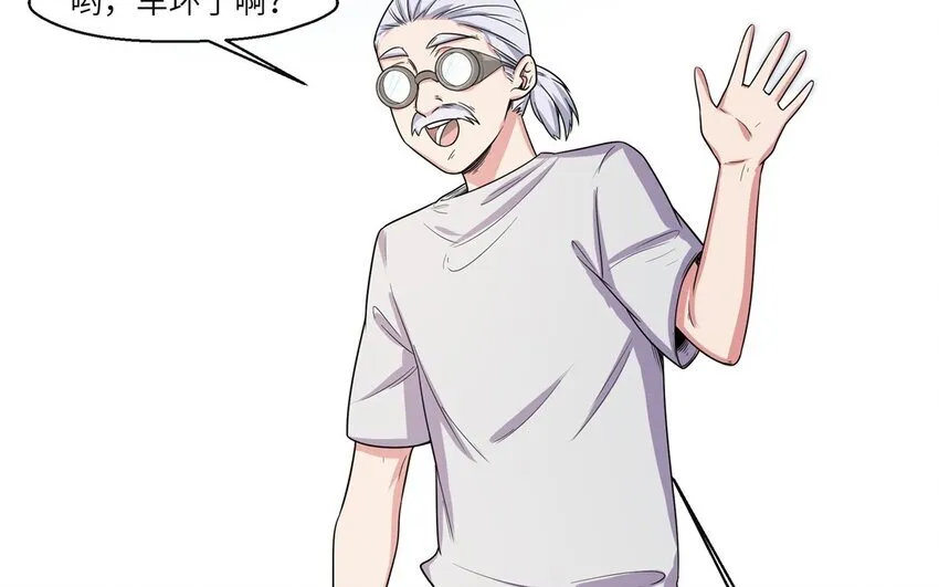 42 第41话 实验记录 第22页