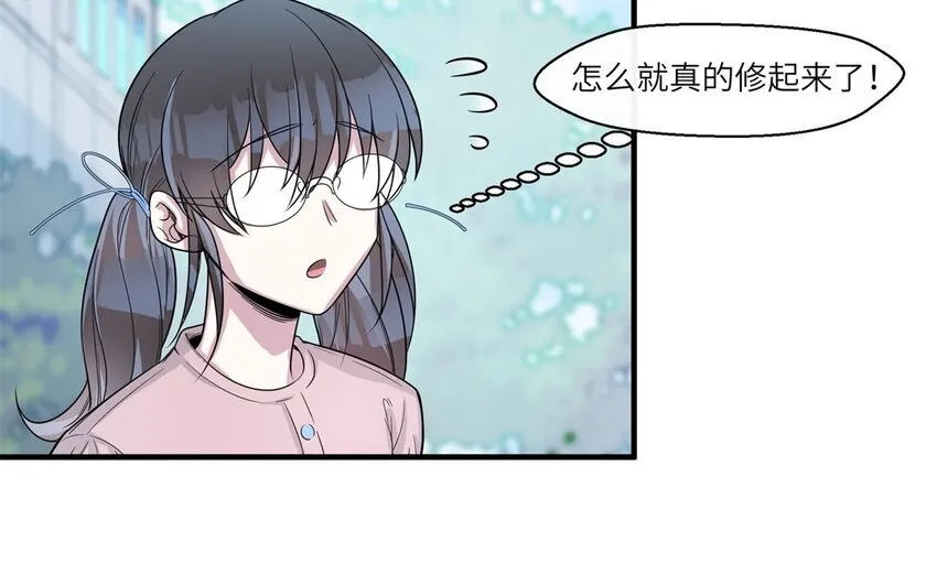 42 第41话 实验记录 第27页