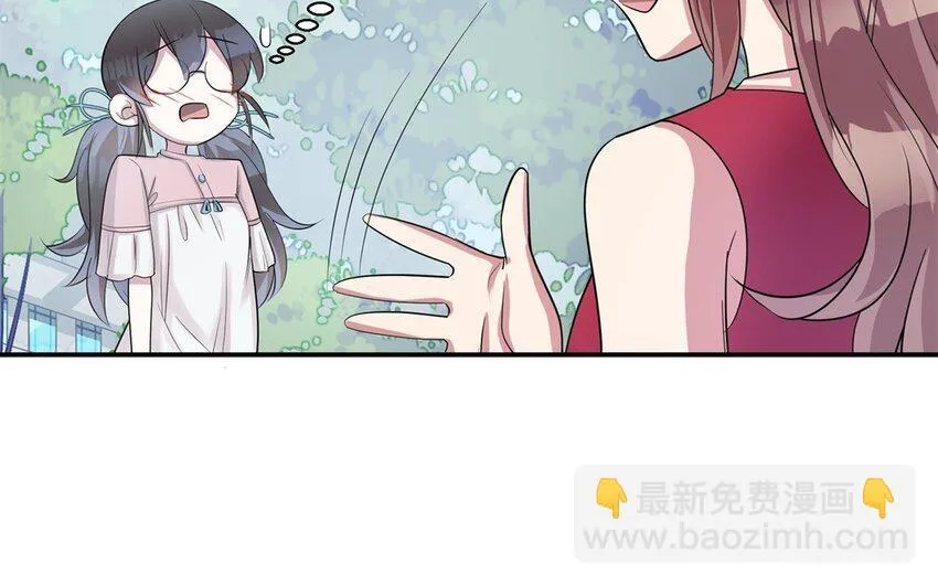 42 第41话 实验记录 第29页
