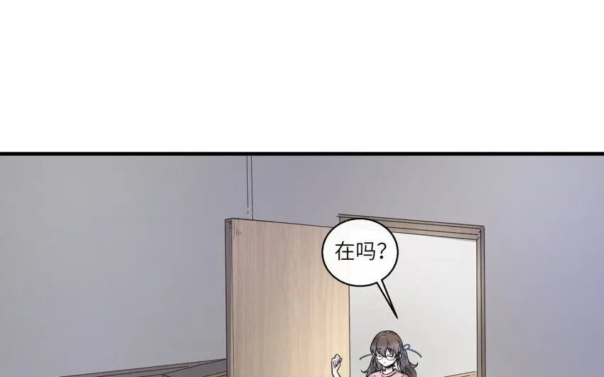 42 第41话 实验记录 第55页