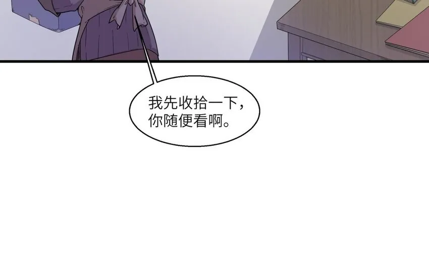42 第41话 实验记录 第57页