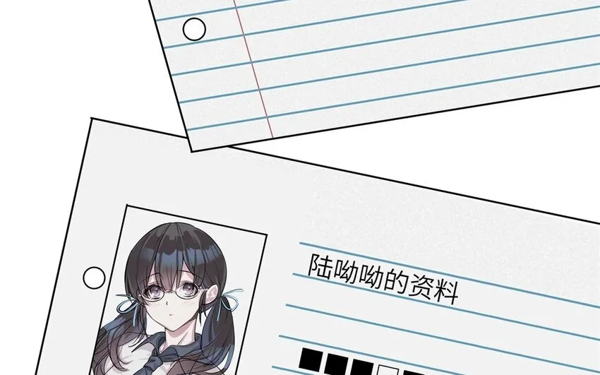 42 第41话 实验记录 第64页