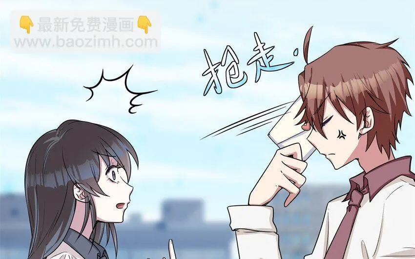 47 第46话 他是特别的？ 第16页