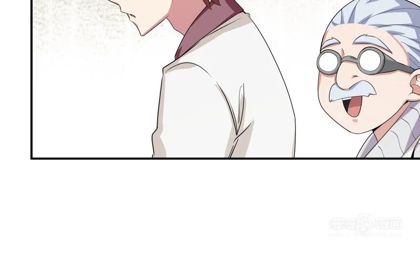 47 第46话 他是特别的？ 第43页