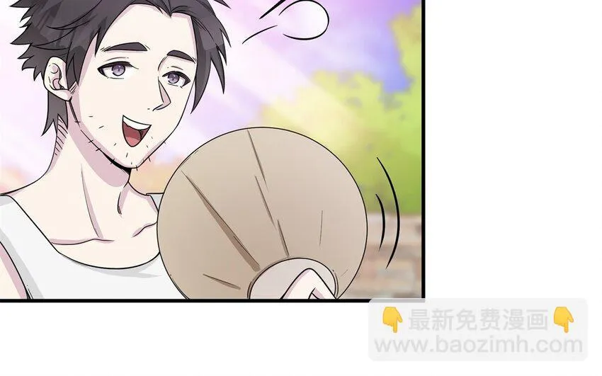 47 第46话 他是特别的？ 第62页