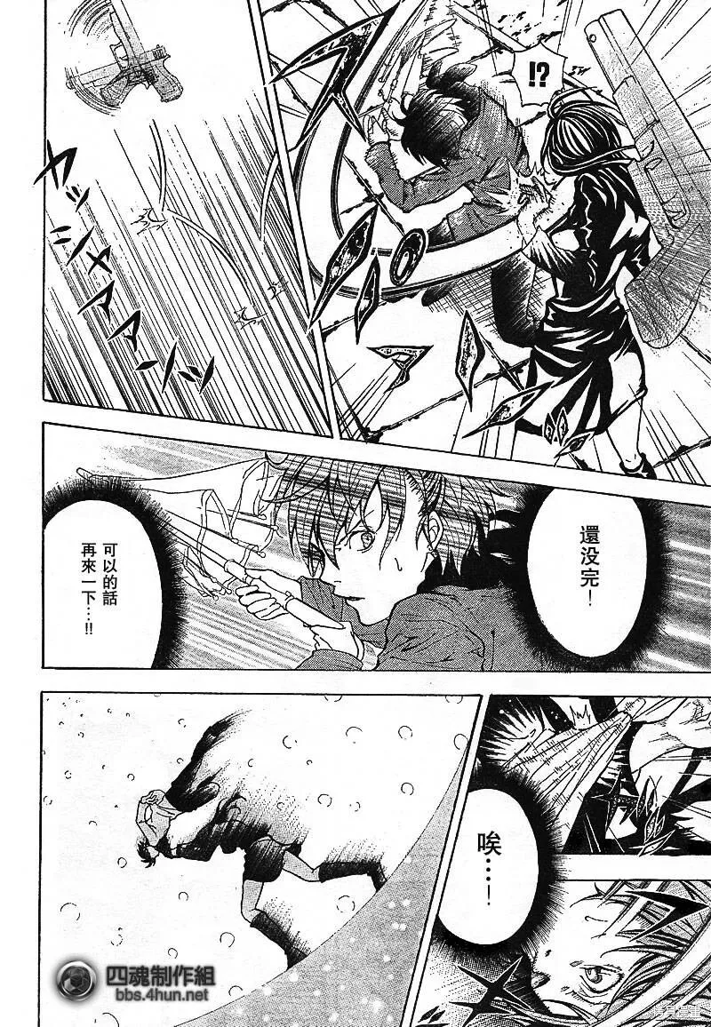 第1话 第28页