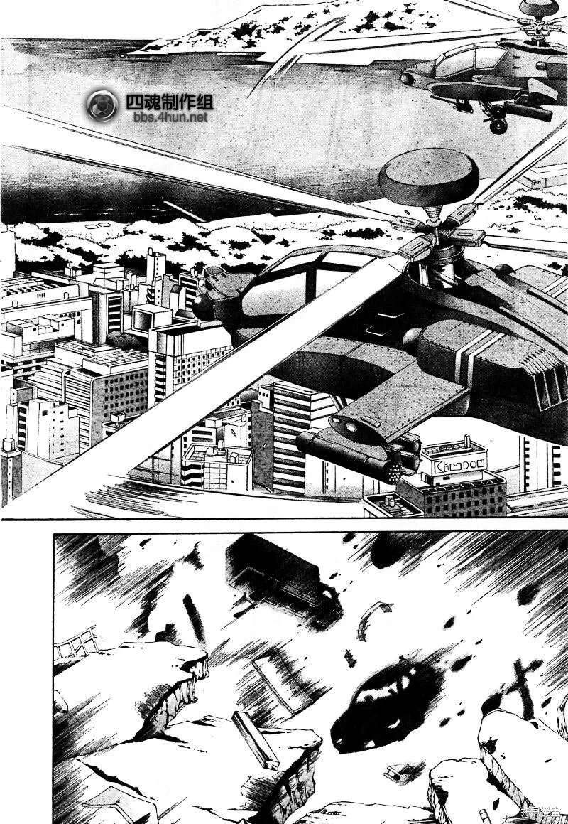 第3话 第40页