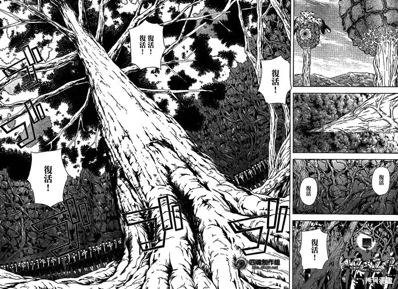 第4话 第13页