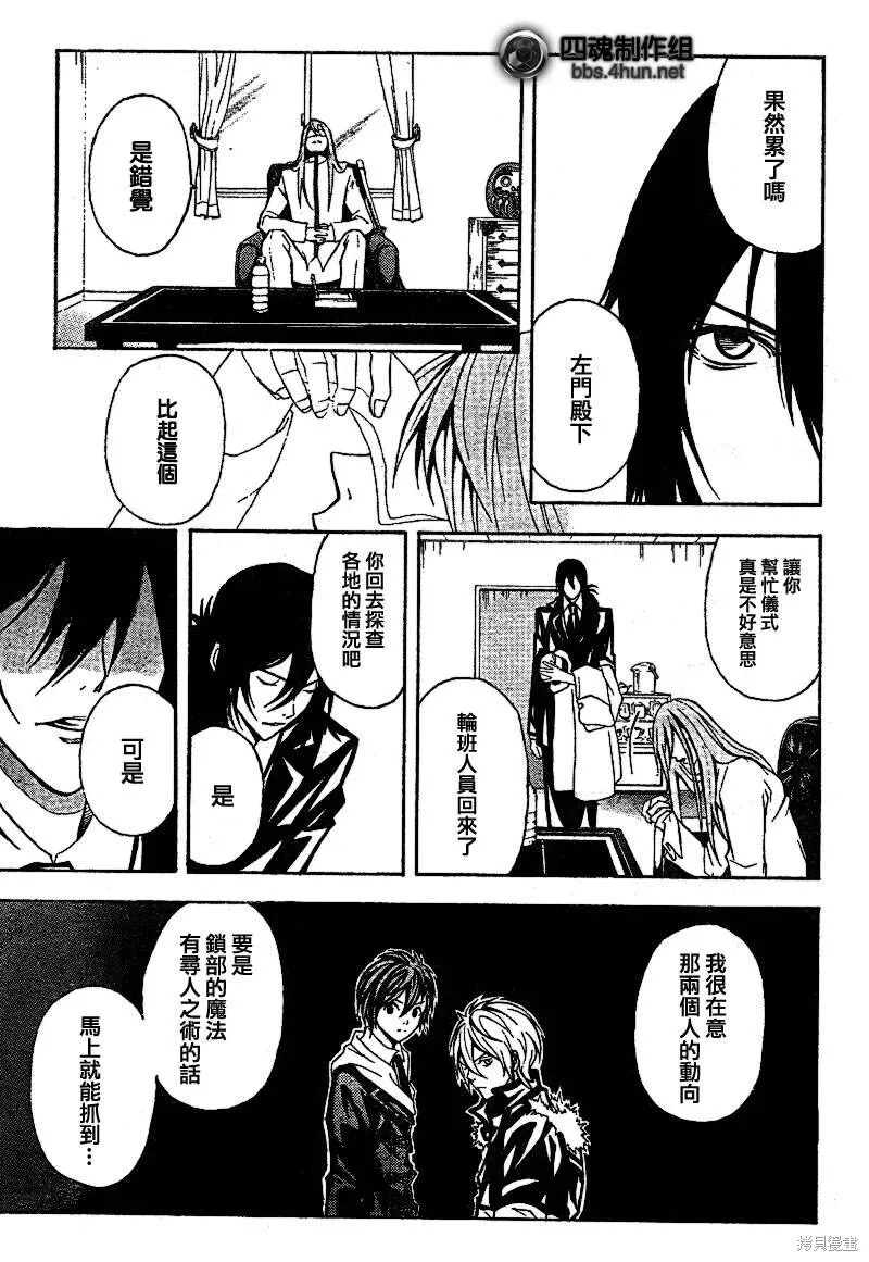 第4话 第15页