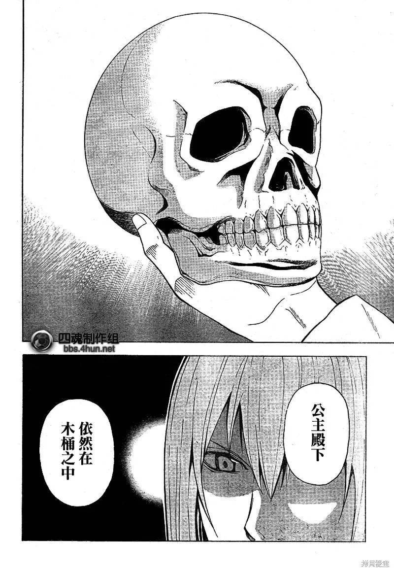 第4话 第47页