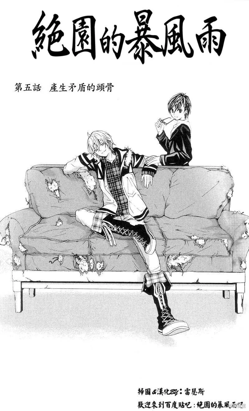 第4话 第48页