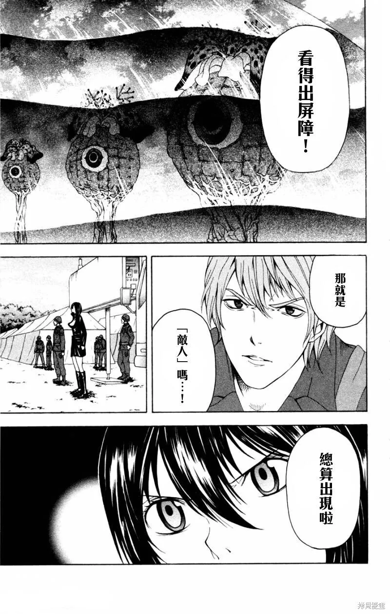 第7话 第5页