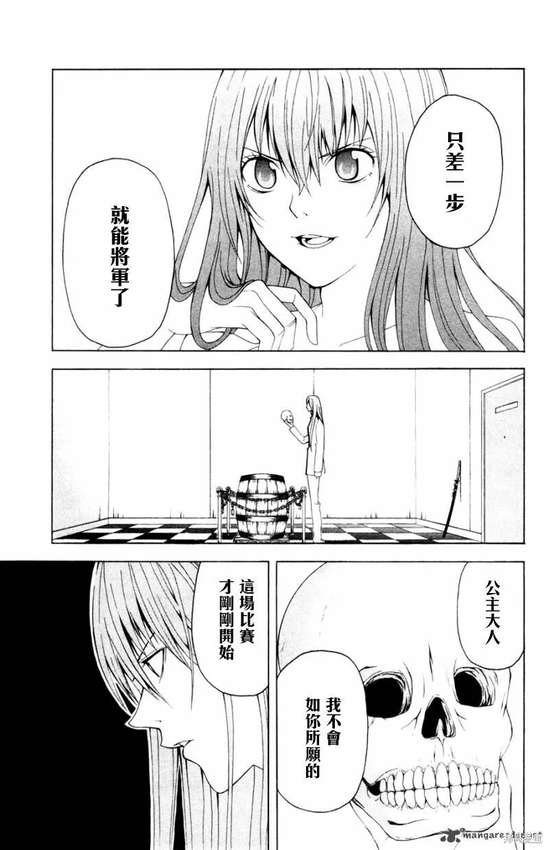 第7话 第11页