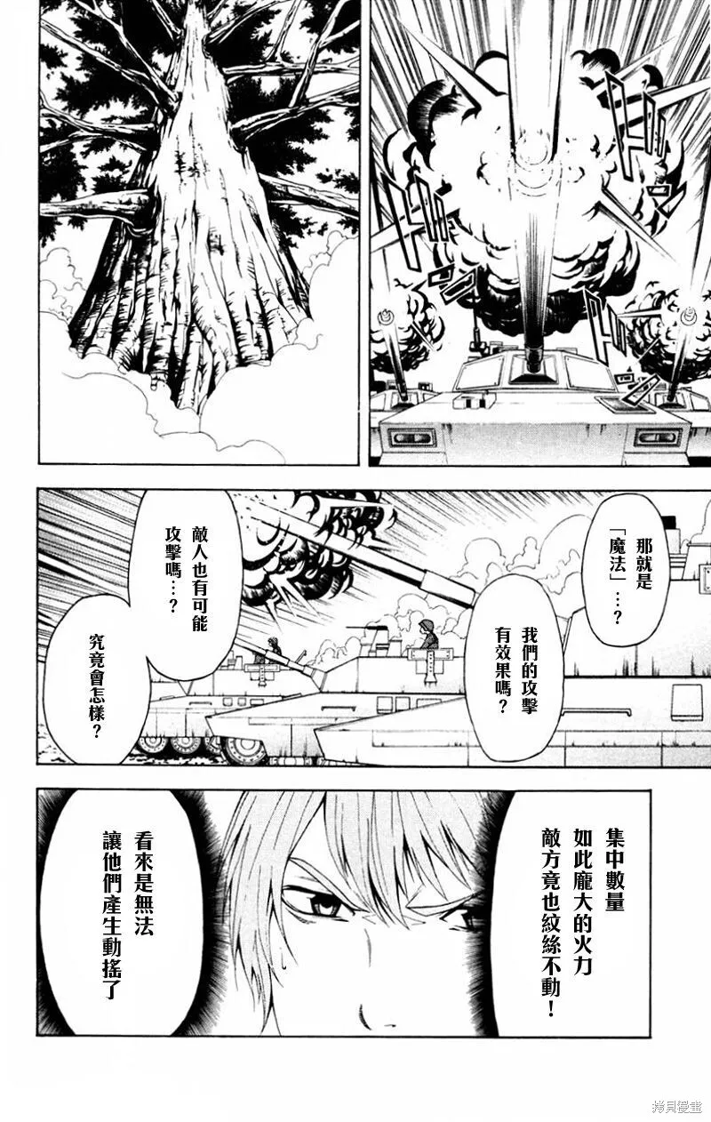 第7话 第12页