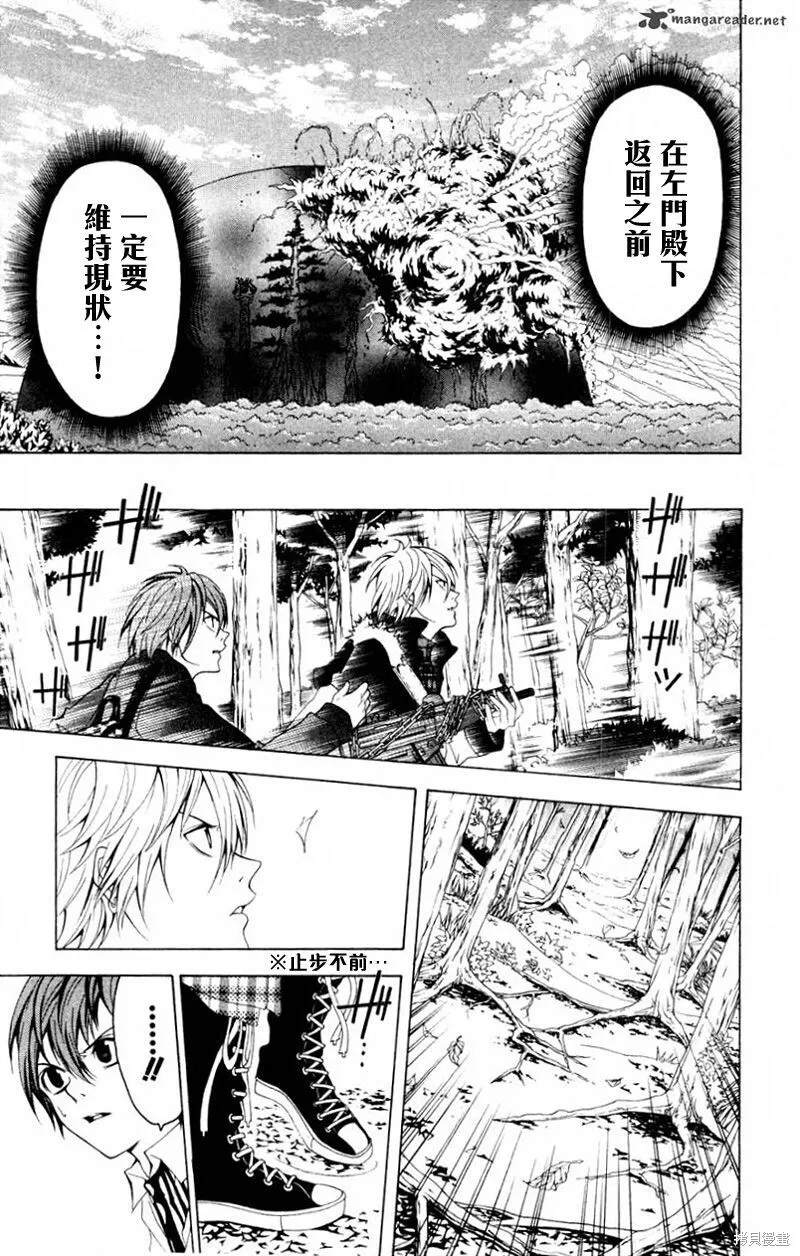 第7话 第15页