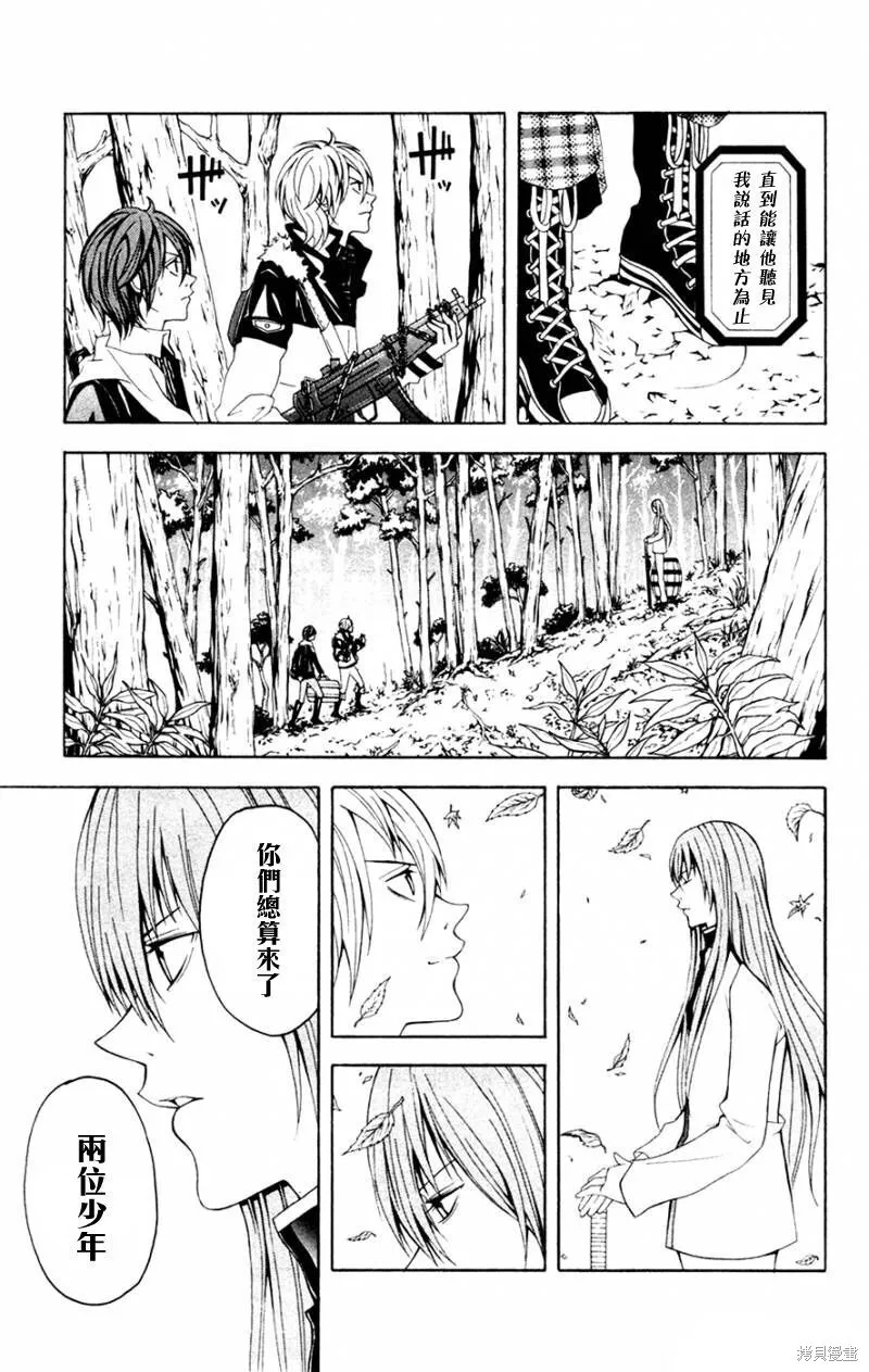 第7话 第17页