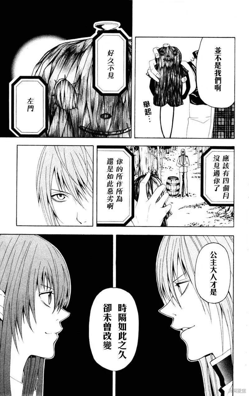 第7话 第19页