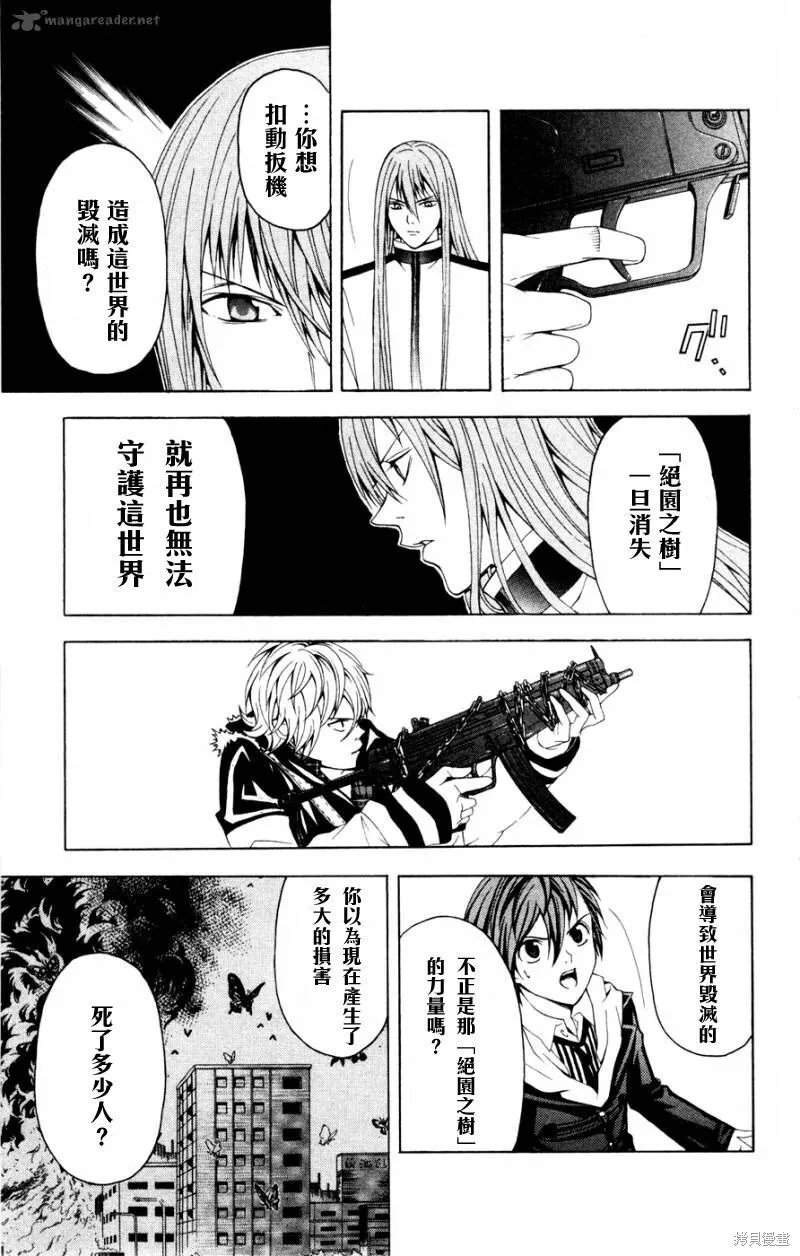 第7话 第24页