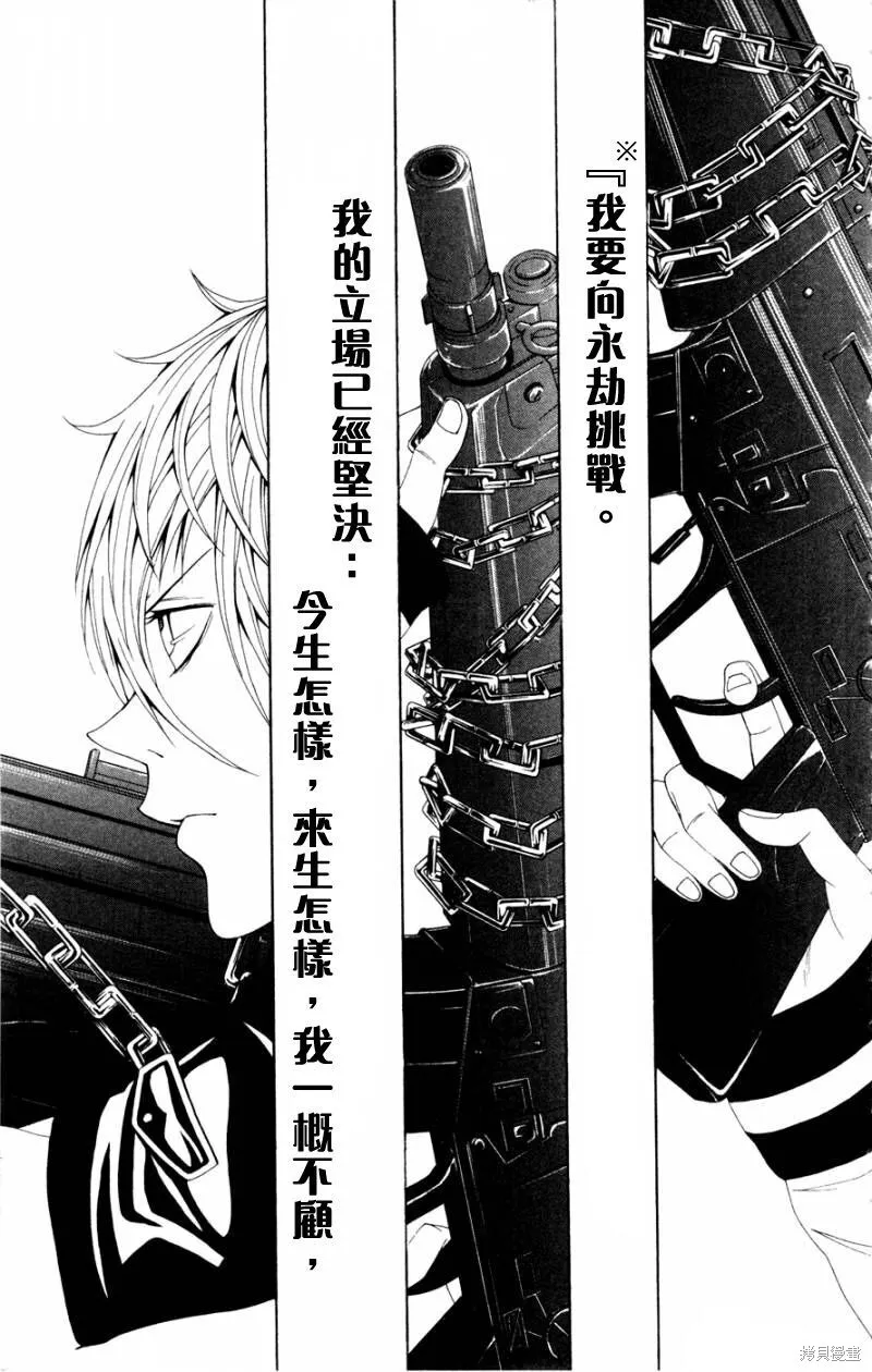 第7话 第40页