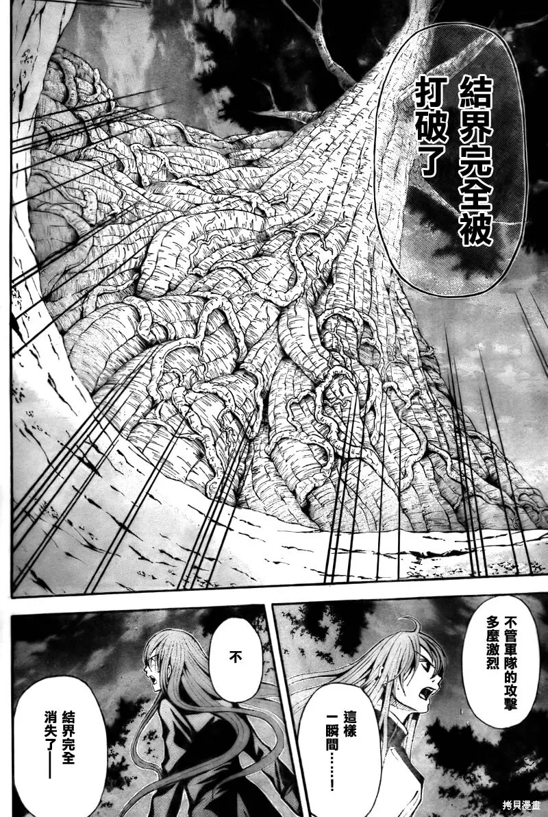 第16话 第14页