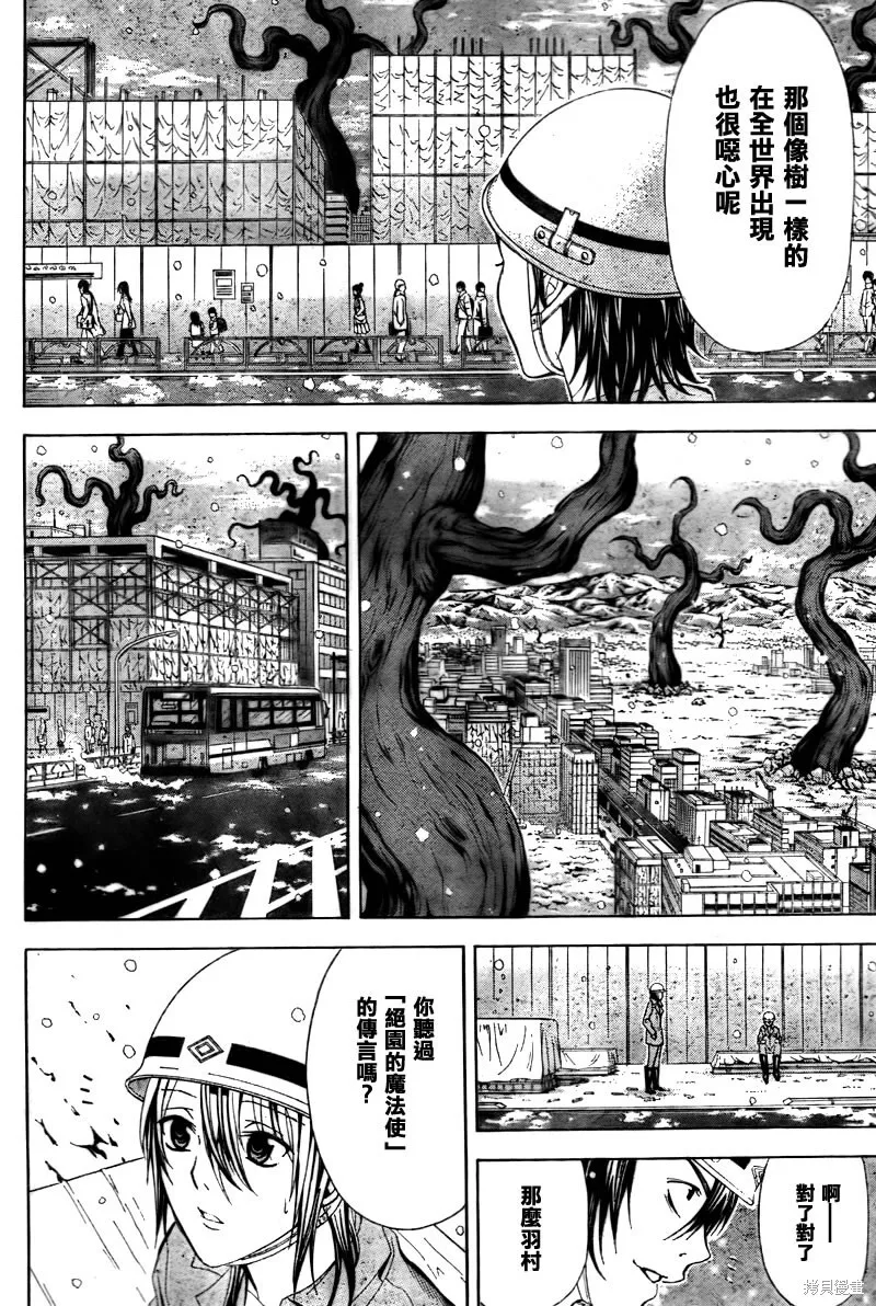 第16话 第48页