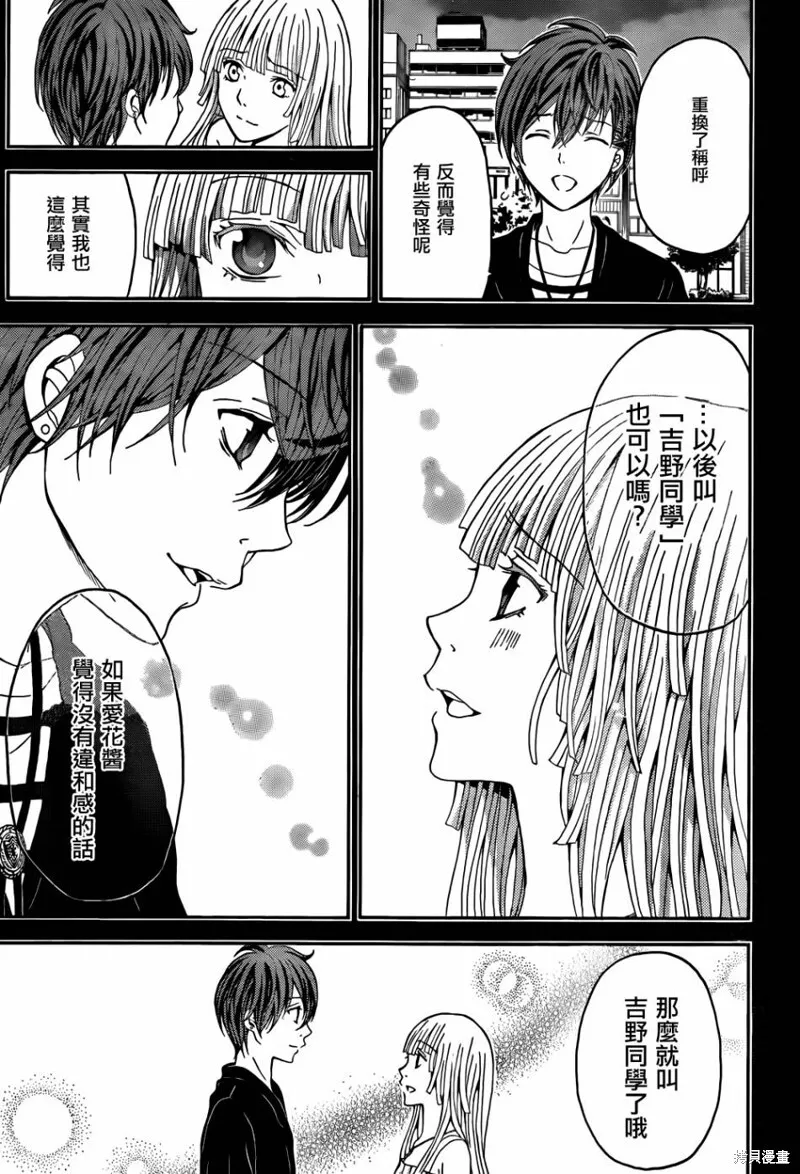 第40话 第40页