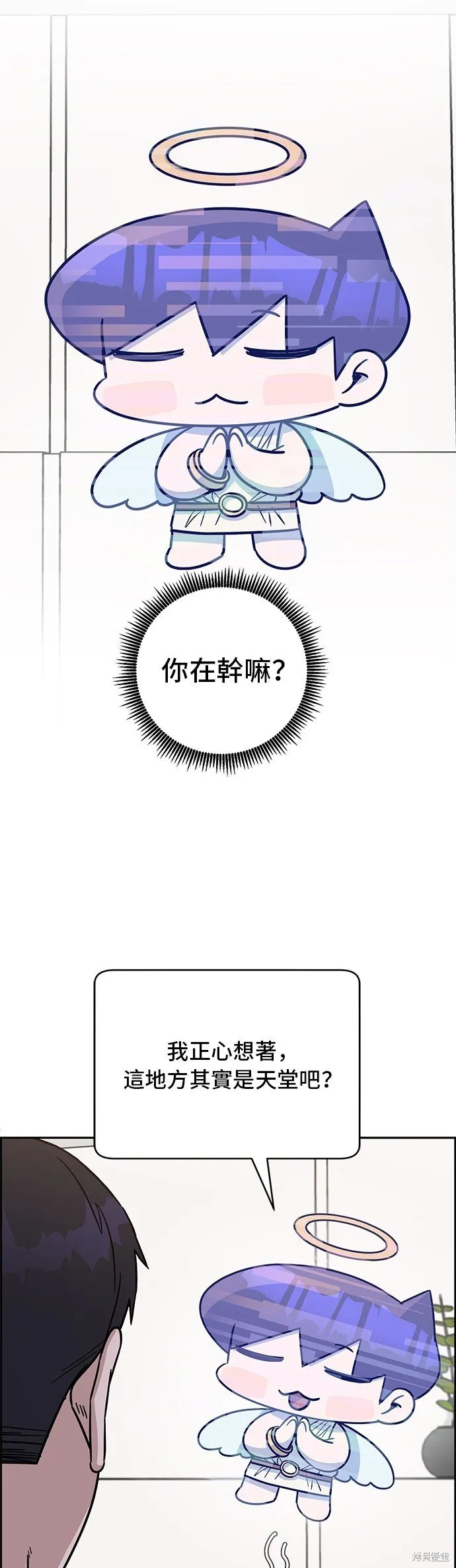 第85话 第18页